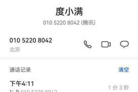 孟津为什么选择专业追讨公司来处理您的债务纠纷？